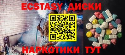 кристаллы Конаково
