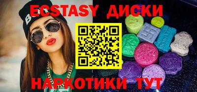 ALPHA-PVP Комсомольск-на-Амуре