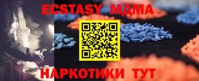 кристаллы Конаково