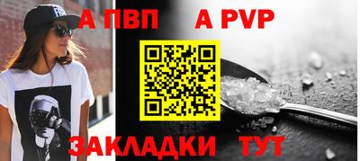 сатива Коммунар