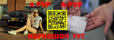 герыч Апшеронск