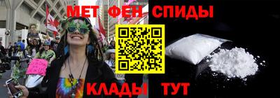 ALPHA-PVP Комсомольск-на-Амуре