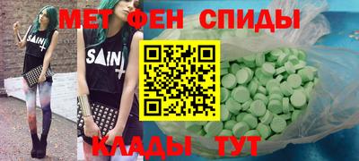 ALPHA-PVP Комсомольск-на-Амуре