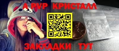 кристаллы Конаково