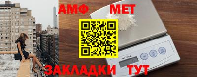 герыч Апшеронск