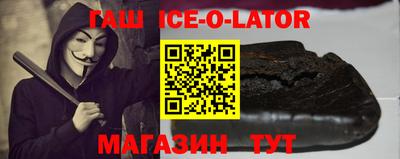 ALPHA-PVP Комсомольск-на-Амуре