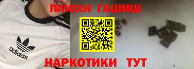 герыч Апшеронск