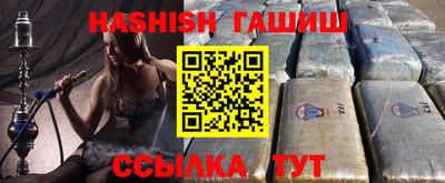 герыч Апшеронск