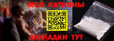 герыч Апшеронск