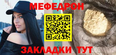 сатива Коммунар