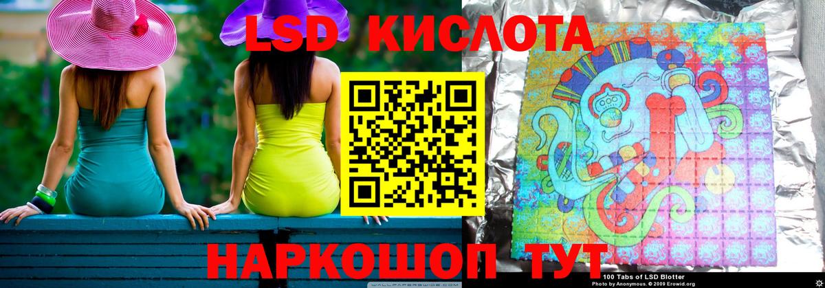 кракен зеркало  Лсд 25 экстази кислота  Вход с VPN  ЛСД экстази ecstasy  Назарово 