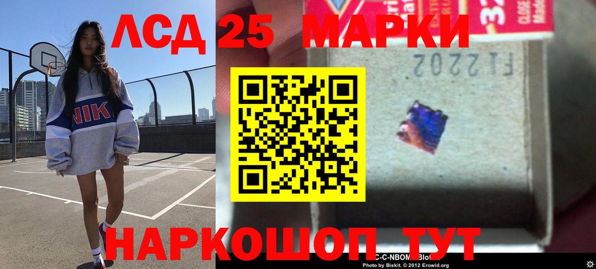 LSD-25 экстази кислота  Назарово  Лсд 25 экстази ecstasy 