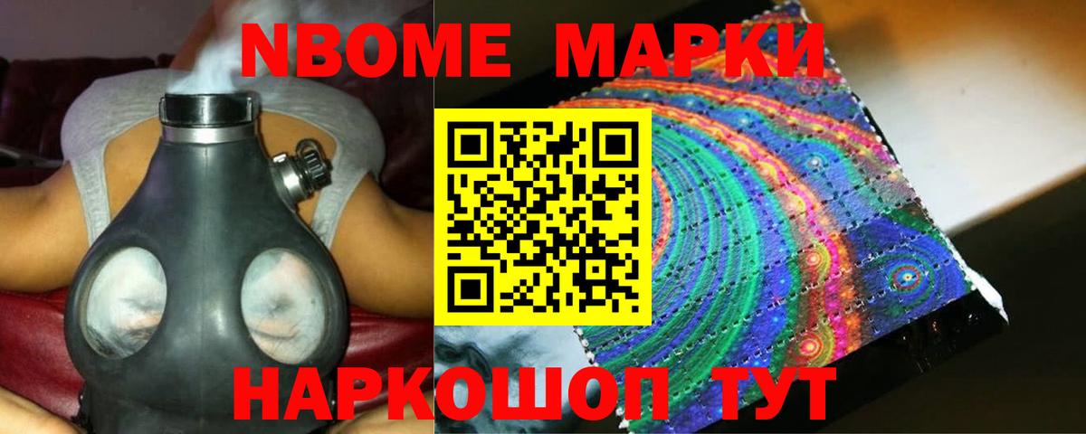 LSD-25 экстази ecstasy Назарово