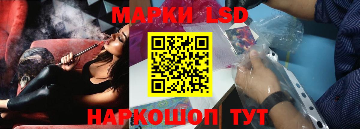 LSD-25 экстази кислота Назарово