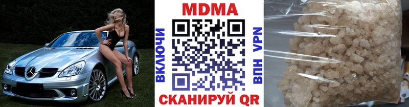 darknet как зайти  Назарово  MDMA VHQ  магазин продажи наркотиков 