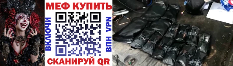 где продают наркотики Назарово Мефедрон mephedrone