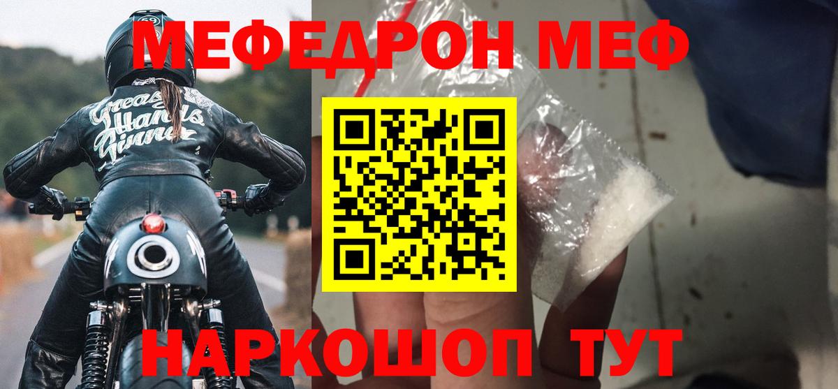Кетамин Назарово
