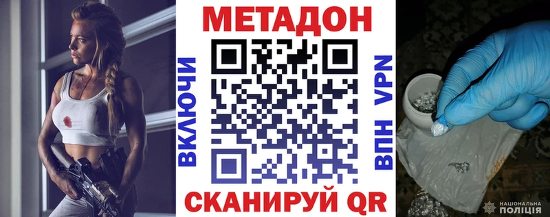 Метадон мёд  Назарово 