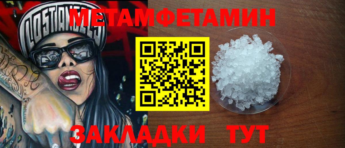 Первитин витя Назарово