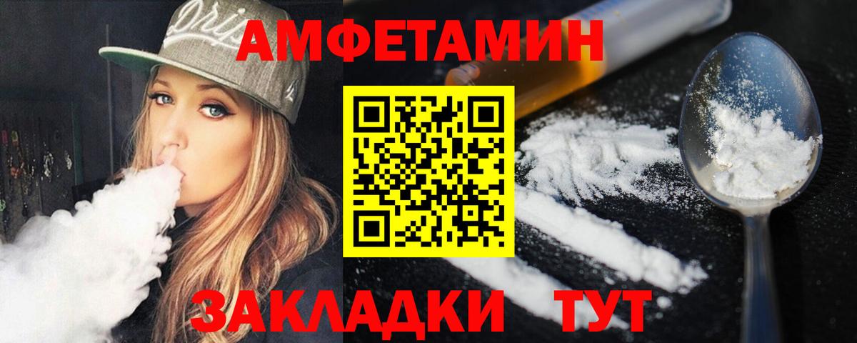 Метамфетамин Methamphetamine  Вход с VPN  Метамфетамин Methamphetamine  Назарово 