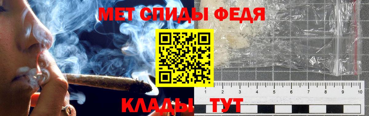 Метамфетамин винт  Назарово 