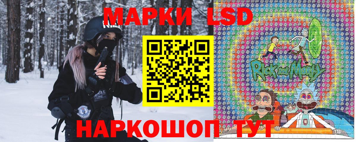 купить наркотик  Вход с VPN  Назарово  Марки NBOMe 1,5мг  Марки N-bome 