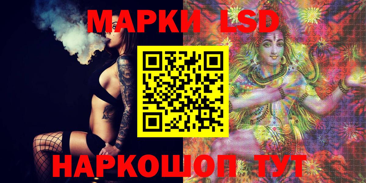 Марки N-bome 1,5мг  Назарово 