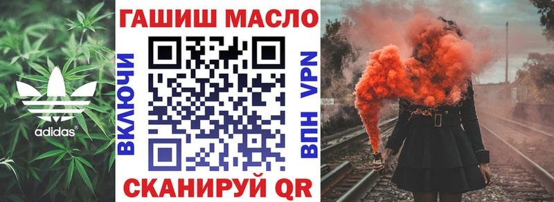KRAKEN ТОР купить Назарово ТГК гашишное масло