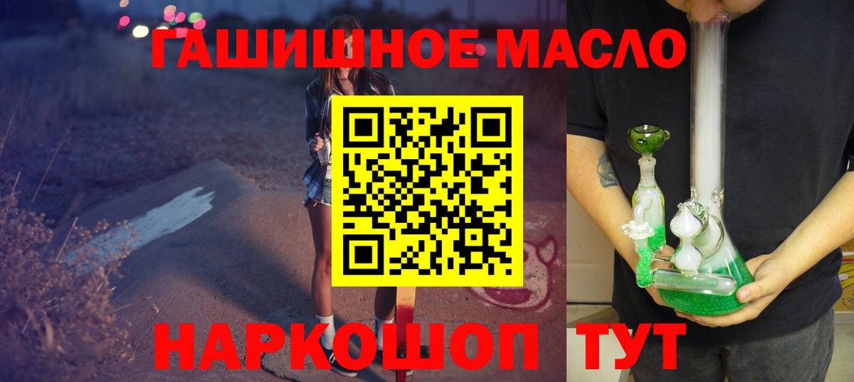 ТГК Wax Назарово