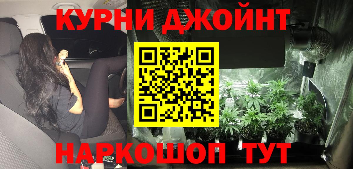 Марихуана Ganja  Каннабис индика  Вход с VPN  Шишки марихуана LSD WEED  Назарово 